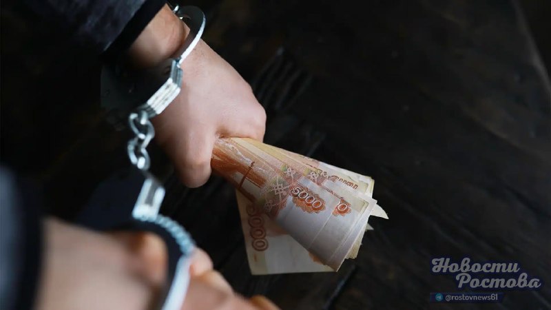 Фото поста канала  Новости Ростова - Rostovnews61