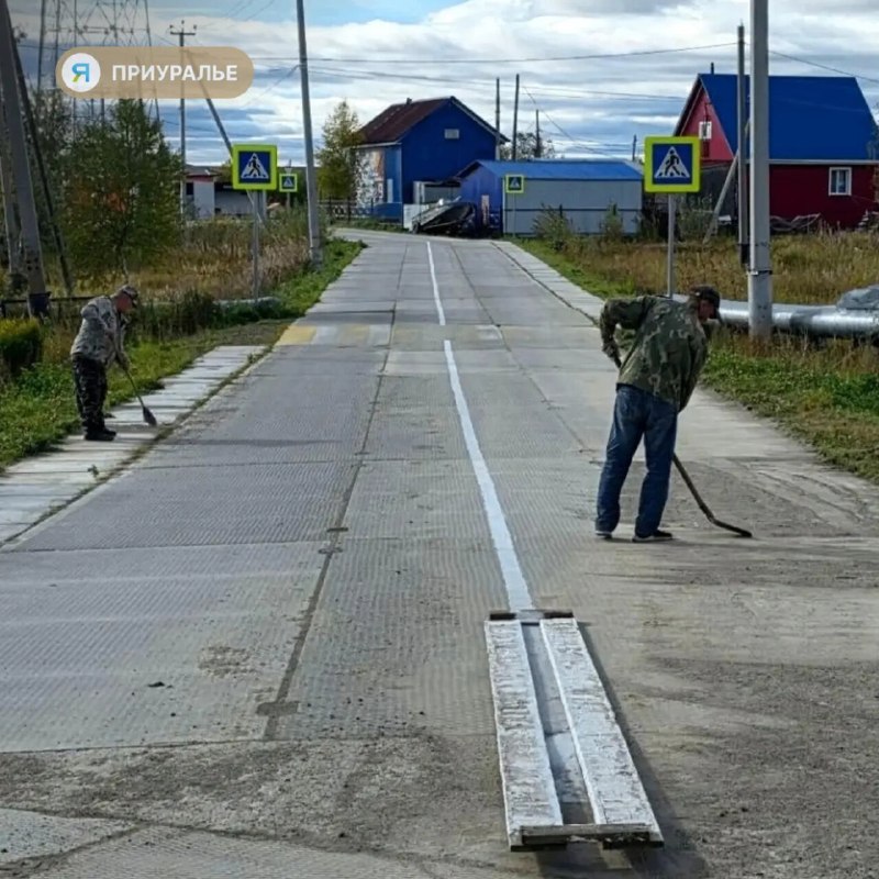 Фото поста канала  Мы из Приуралья