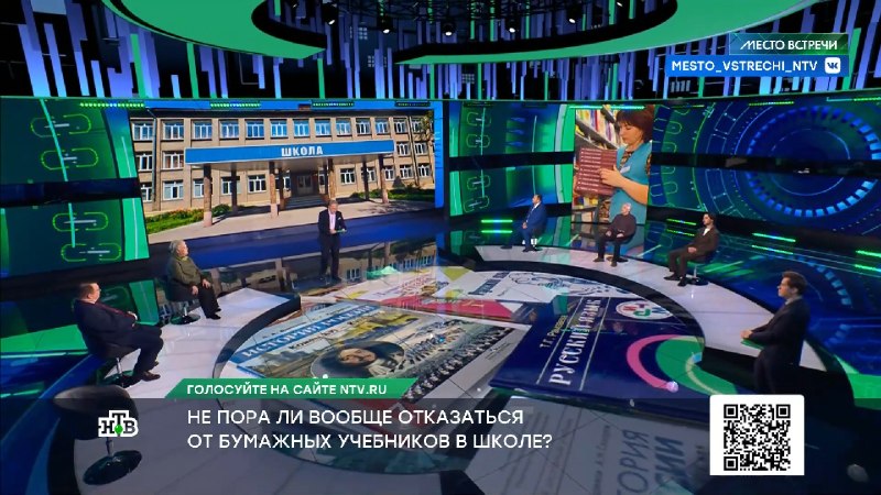 Фото поста канала МЕСТО ВСТРЕЧИ 📺
