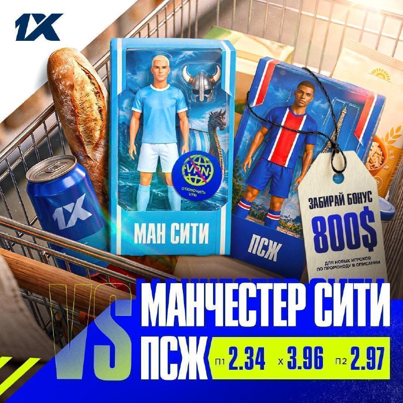 Фото поста канала Central TikTok ⚡️