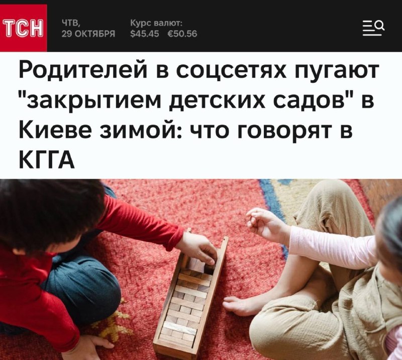 Фото поста канала Пул N3