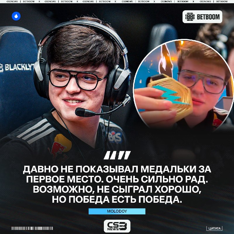 Фото поста канала CS3NEWS | Counter-Strike 2