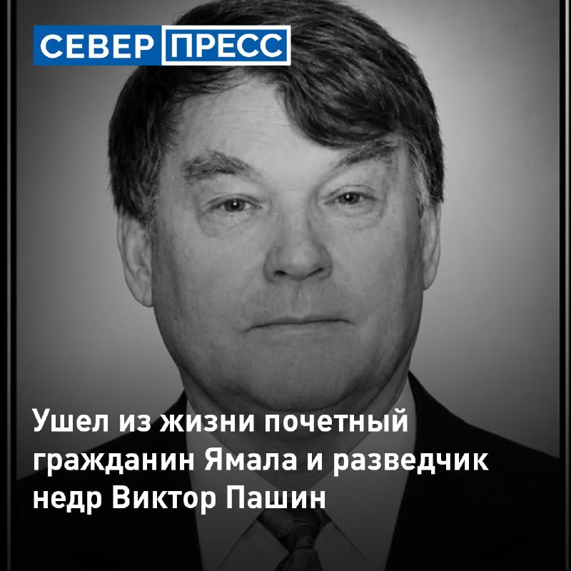 Фото поста канала  Мониторинг 89 Ямало-Ненецкий АО