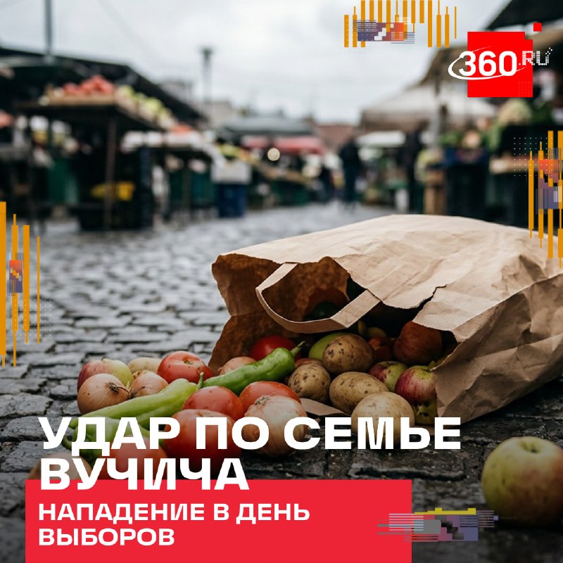 Фото поста канала  360.ru