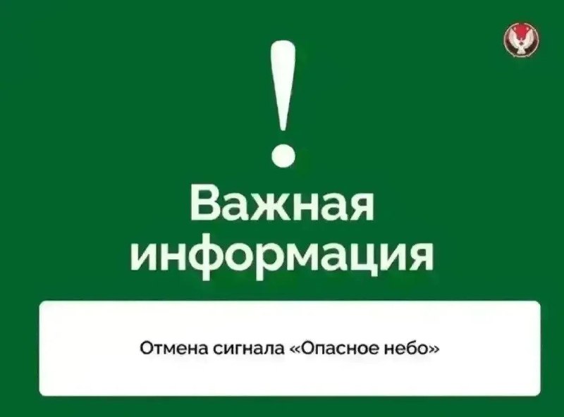 Фото поста канала  Udm-Info