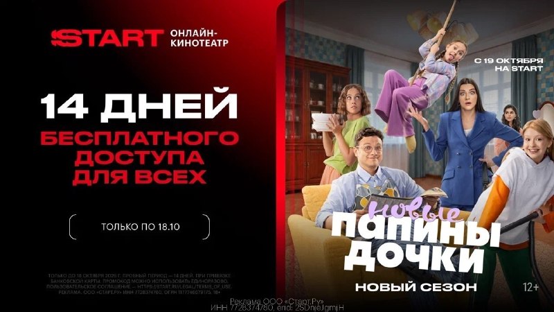 Фото поста канала AliExpress - Халявщики