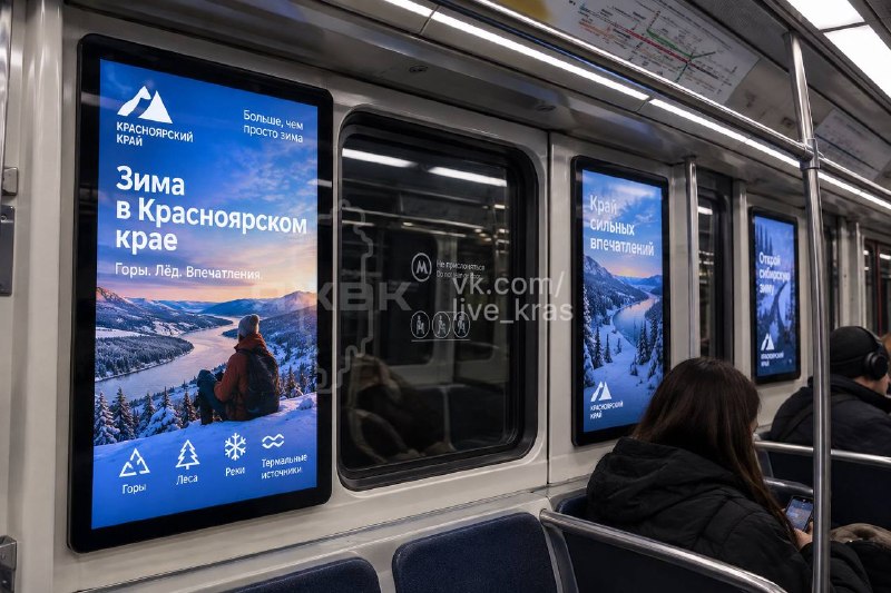 Фото поста канала  Мониторинг 24 Красноярский край