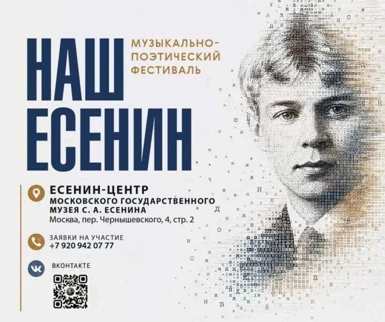 Фото поста канала Типичная Рязань