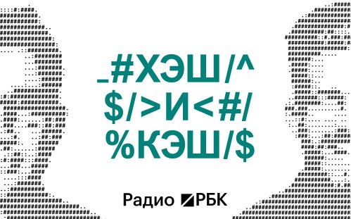 Фото поста канала  RSS лента РБК