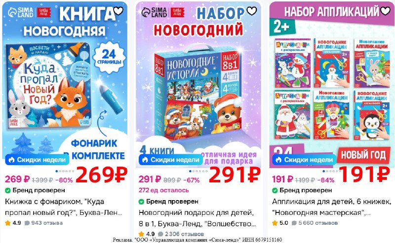 Фото поста канала AliExpress - Халявщики