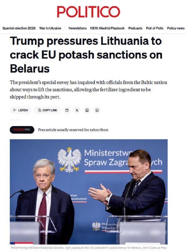 Фото поста канала  BALTNEWS