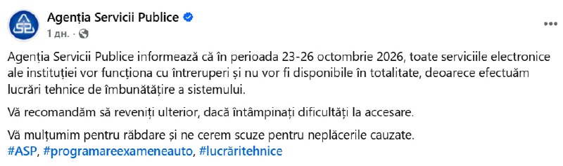 Фото поста канала  Moldova Liberă