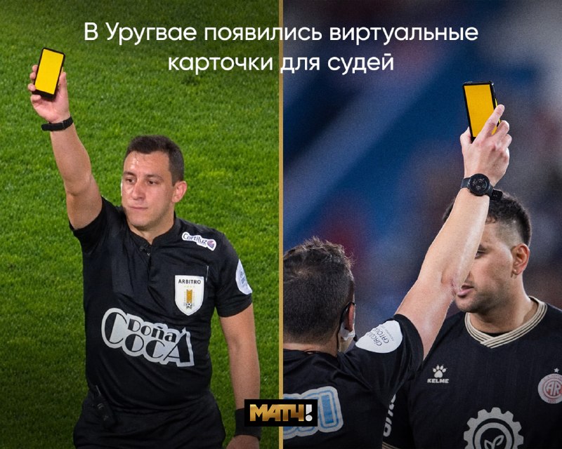 Фото поста канала Матч ТВ 