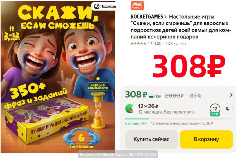Фото поста канала AliExpress - Халявщики