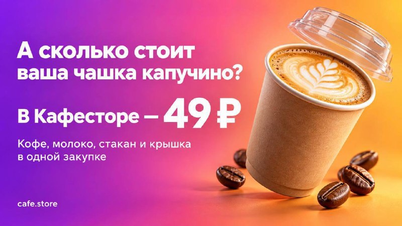 Фото поста канала НеРестораны