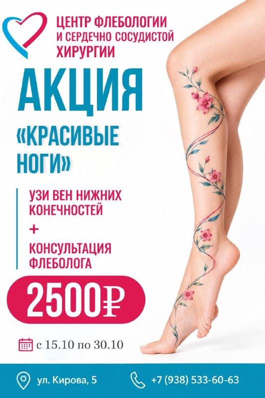 Фото поста канала  Геленджик. Происшествия