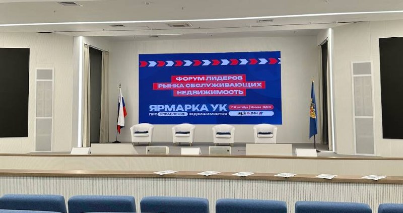 Фото поста канала  Народный жилищный инспектор