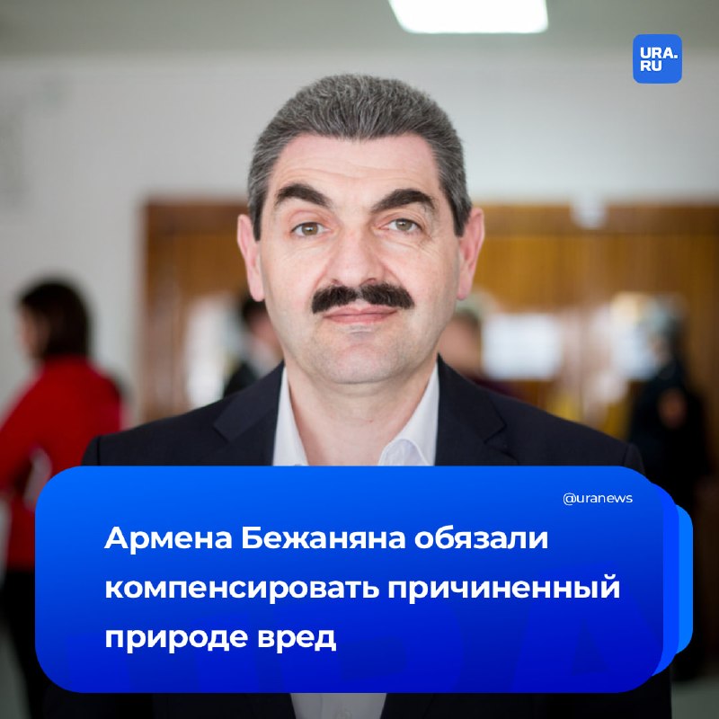 Фото поста канала  URA.RU