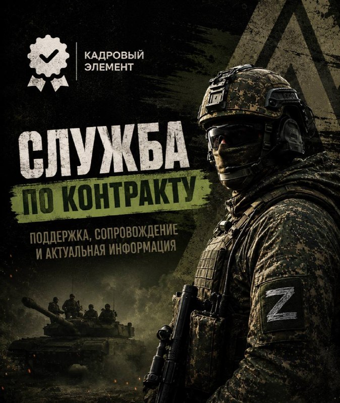 Фото поста канала  Колхоз дело добровольное Руслан