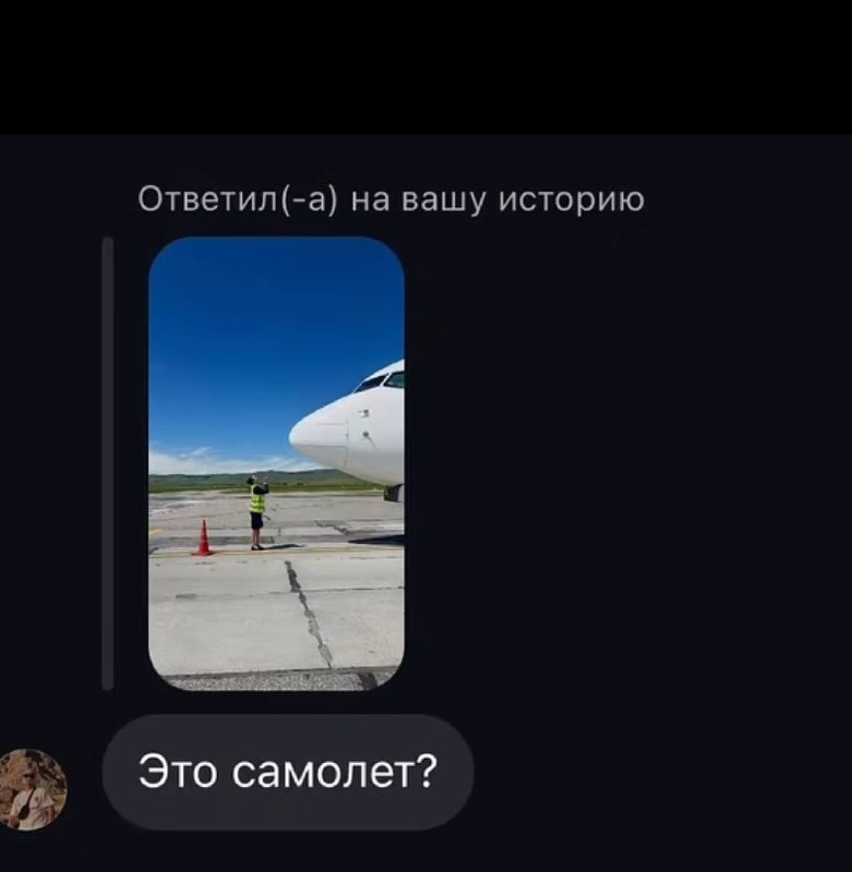 Фото поста канала Стрелец-Молодец 