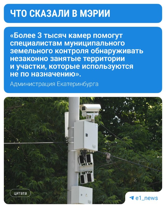 Фото поста канала  Мониторинг 66 Свердловская область