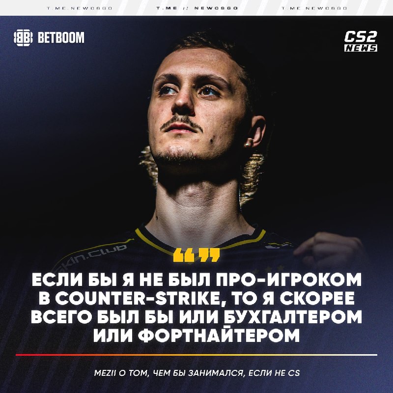 Фото поста канала CS2 NEWS | Counter-Strike 2