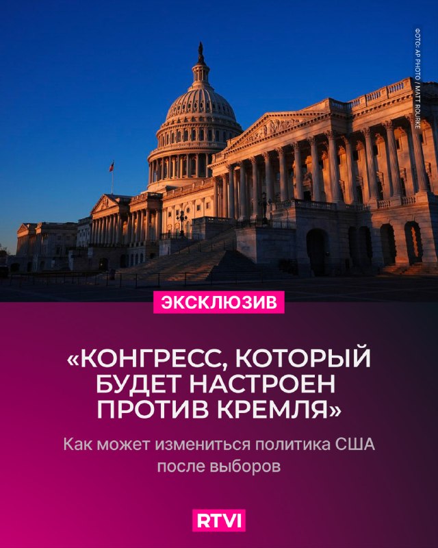 Фото поста канала  RTVI новости и видео