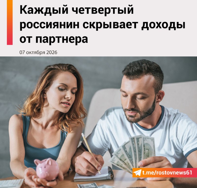 Фото поста канала  Новости Ростова - Rostovnews61