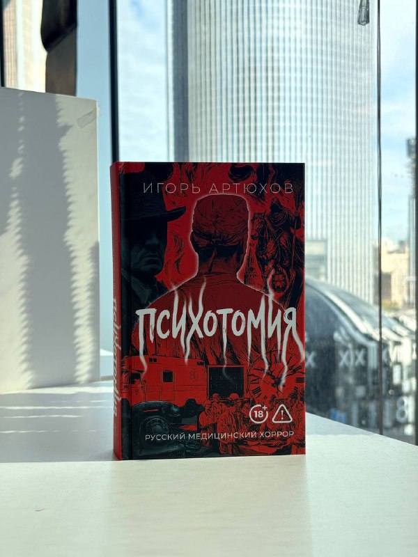 Фото поста канала Медицинская Россия