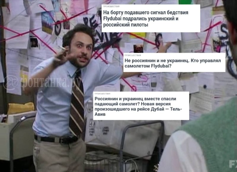 Фото поста канала  Фонтанка SPB Online