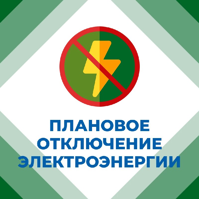 Фото поста канала Лента новостей ДНР | Z ТГ_ТЕСТ