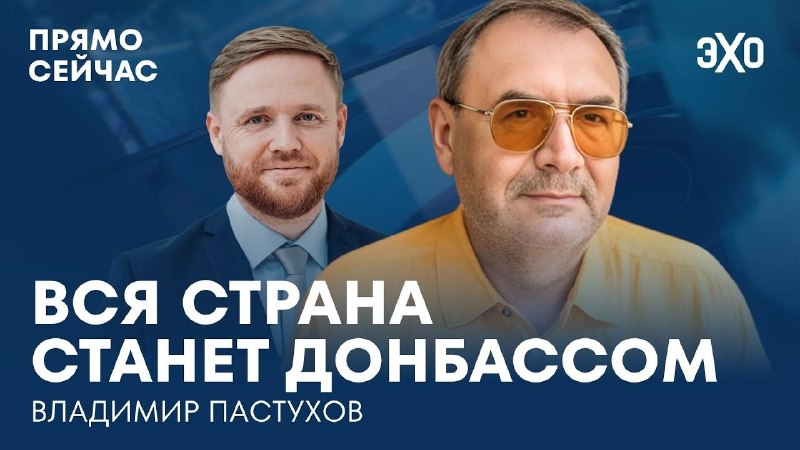 Фото поста канала  Русский борщ