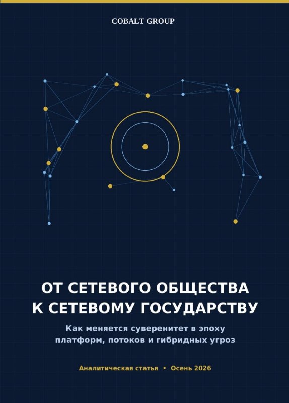 Фото поста канала  Пономарь
