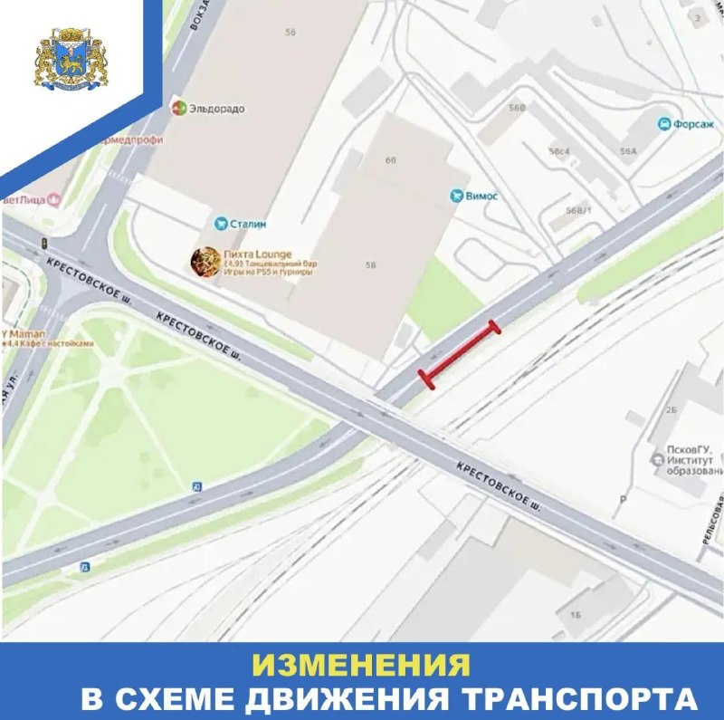 Фото поста канала  Псковское Агентство Информации