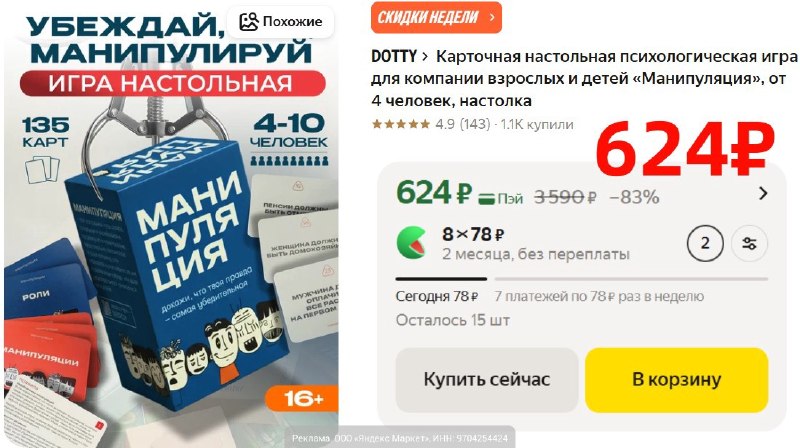 Фото поста канала AliExpress - Халявщики