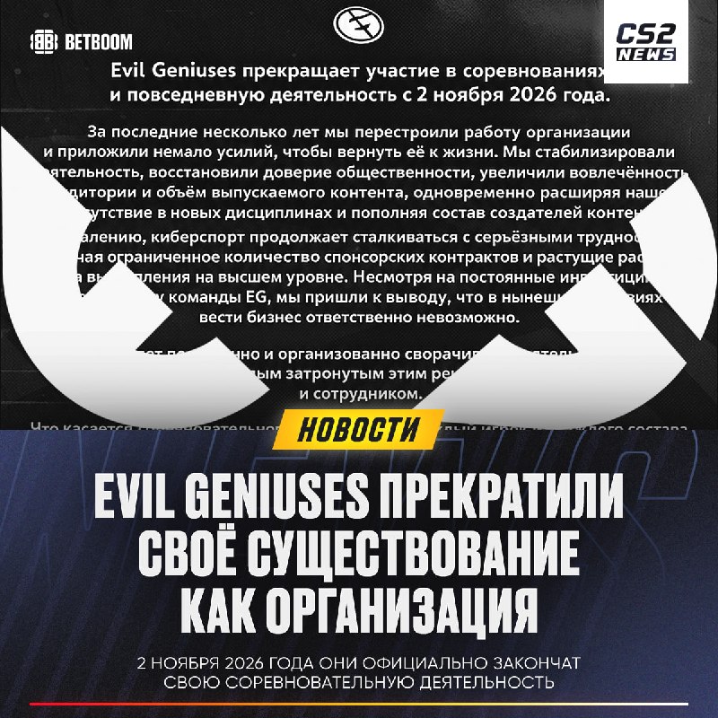 Фото поста канала CS2 NEWS | Counter-Strike 2