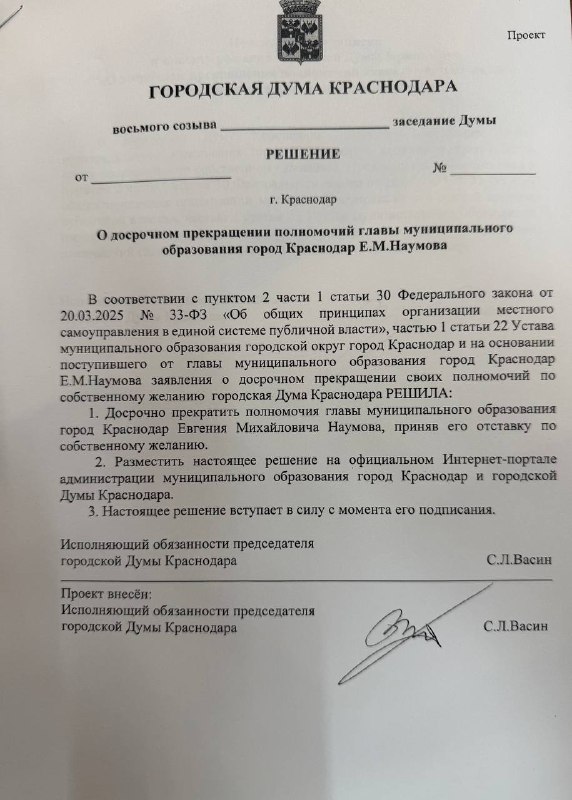 Фото поста канала  Почитай Стефаныча!
