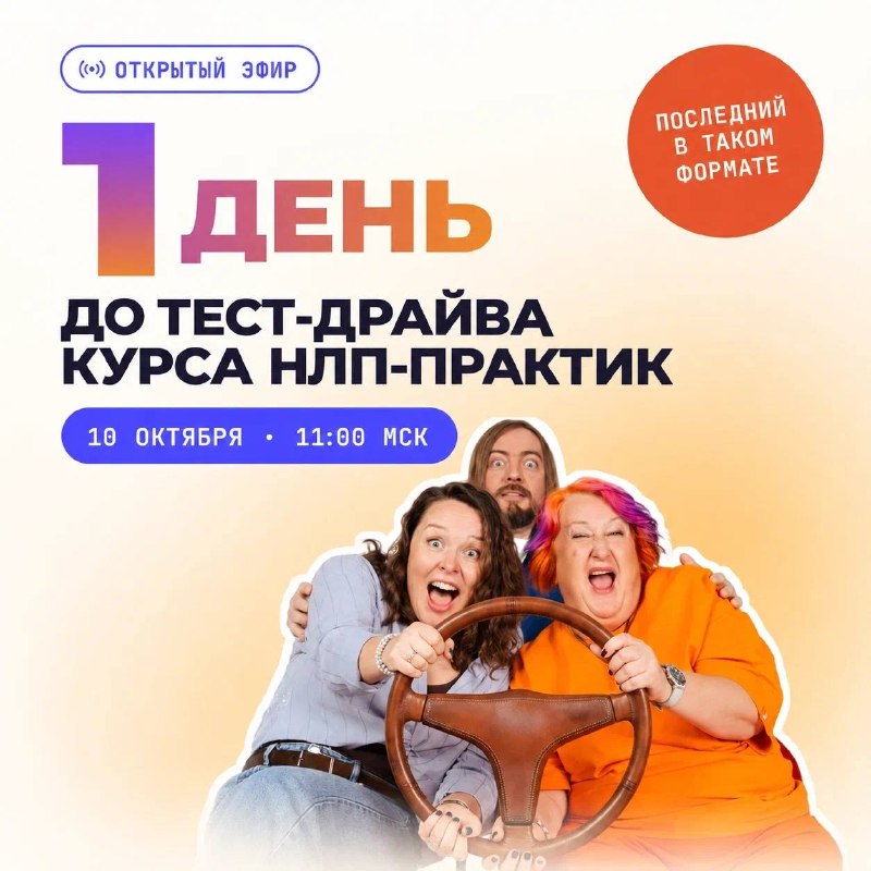 Фото поста канала Татьяна Мужицкая и все-все-все