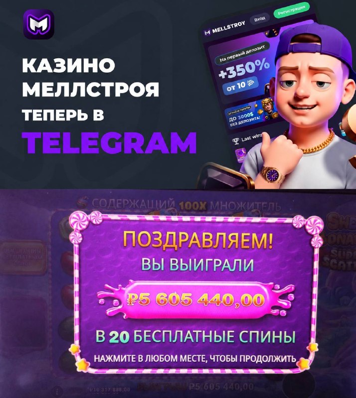 Фото поста канала  ПУТИН в Telegram