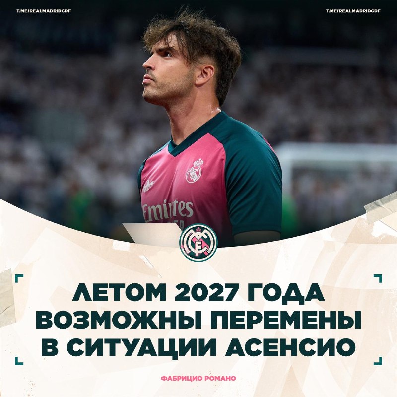 Фото поста канала Real Madrid CF | Реал Мадрид