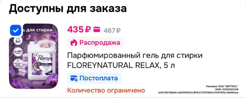 Фото поста канала Выгодно с Татьяной @tanjarus