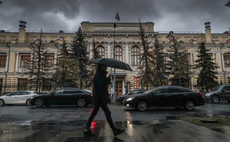 Фото поста канала  RSS лента РБК