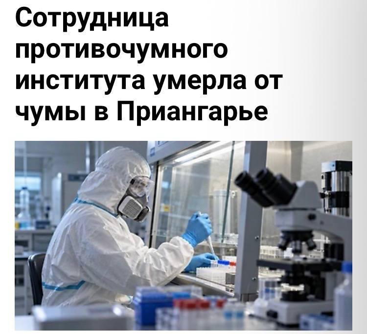 Фото поста канала  БИДЖЕВ М.И.