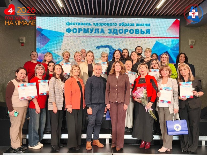 Фото поста канала  Ноябрьск