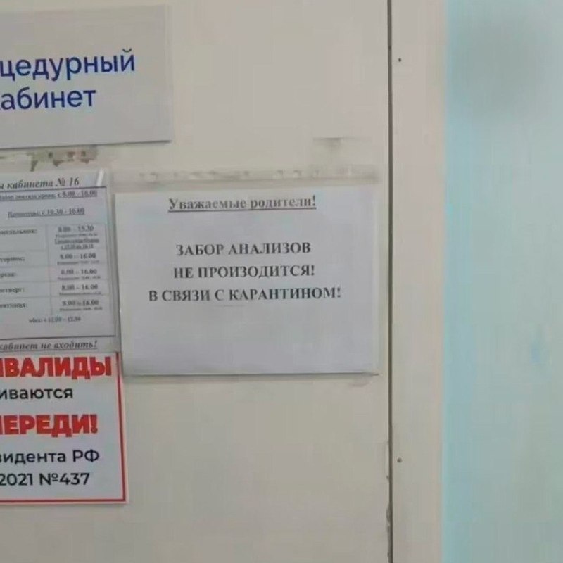 Фото поста канала  Петя Первый