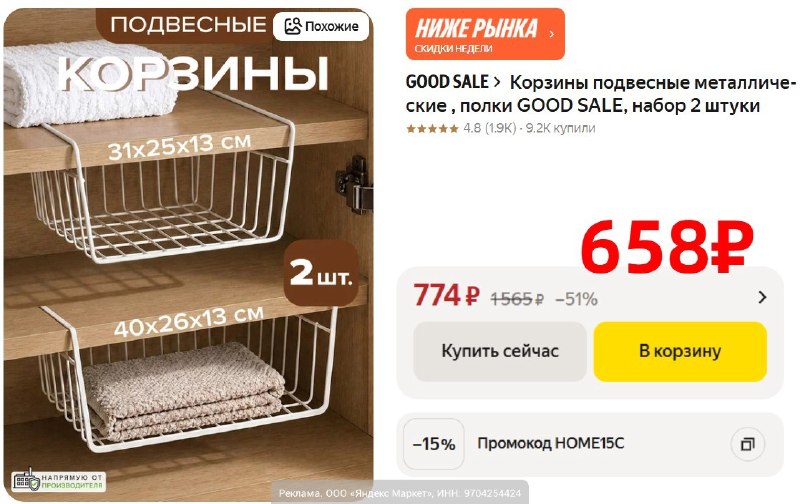 Фото поста канала AliExpress - Халявщики