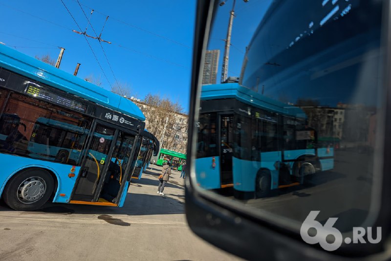 Фото поста канала  66.RU | Новости из Екатеринбурга