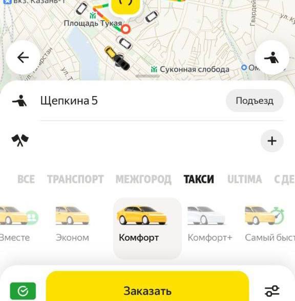 Фото поста канала  Жесть Казани