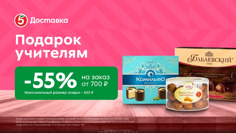 Фото поста канала По Блату