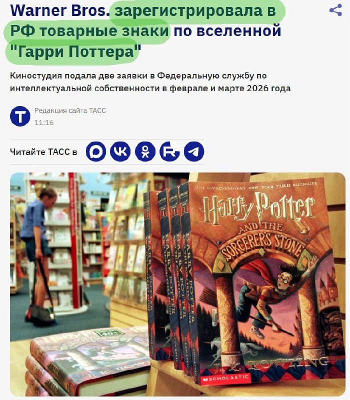 Фото поста канала  Антифишки- НОВОСТИ ОНЛАЙН